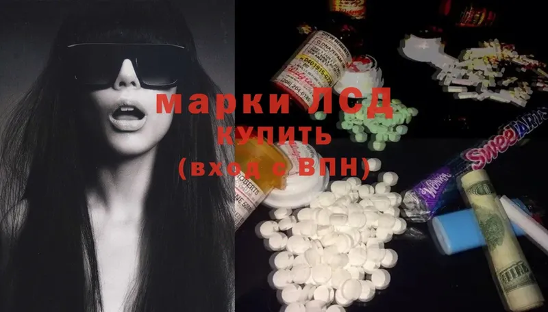 купить закладку  Курганинск  Лсд 25 экстази ecstasy 